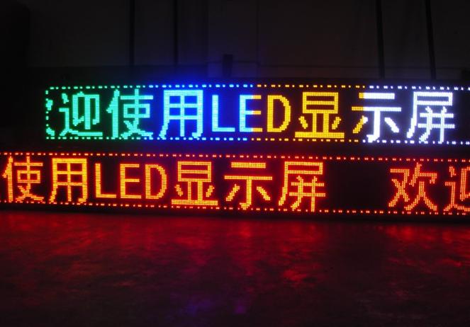 LED封裝企業(yè)與顯示屏企業(yè)的競(jìng)爭(zhēng)大戰(zhàn)或?qū)⒁挥|即發(fā)
