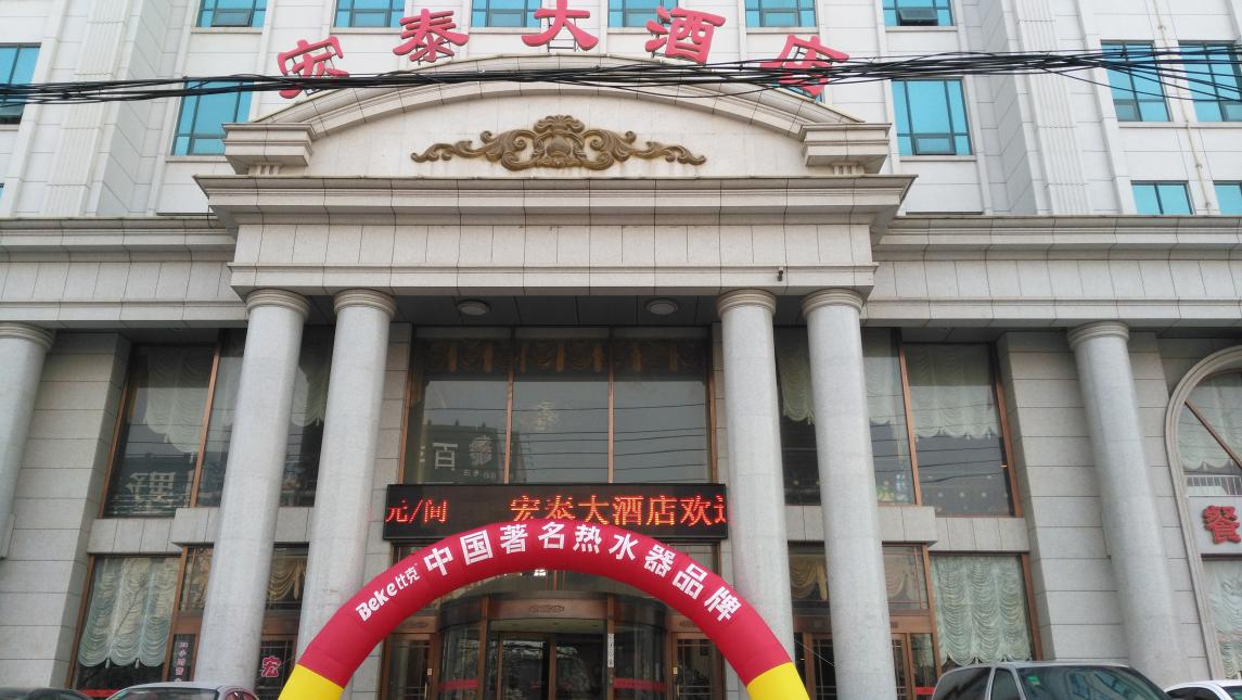 比克智能派蓄勢河北，問鼎滄州市場