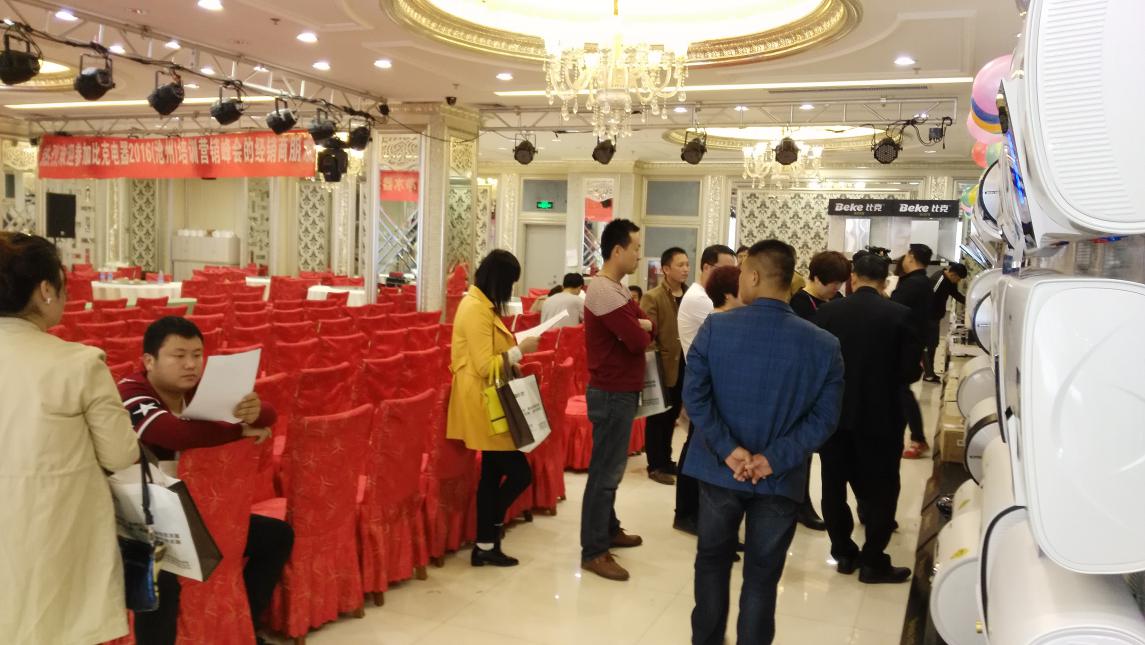 比克智能派蓄勢河北，問鼎滄州市場