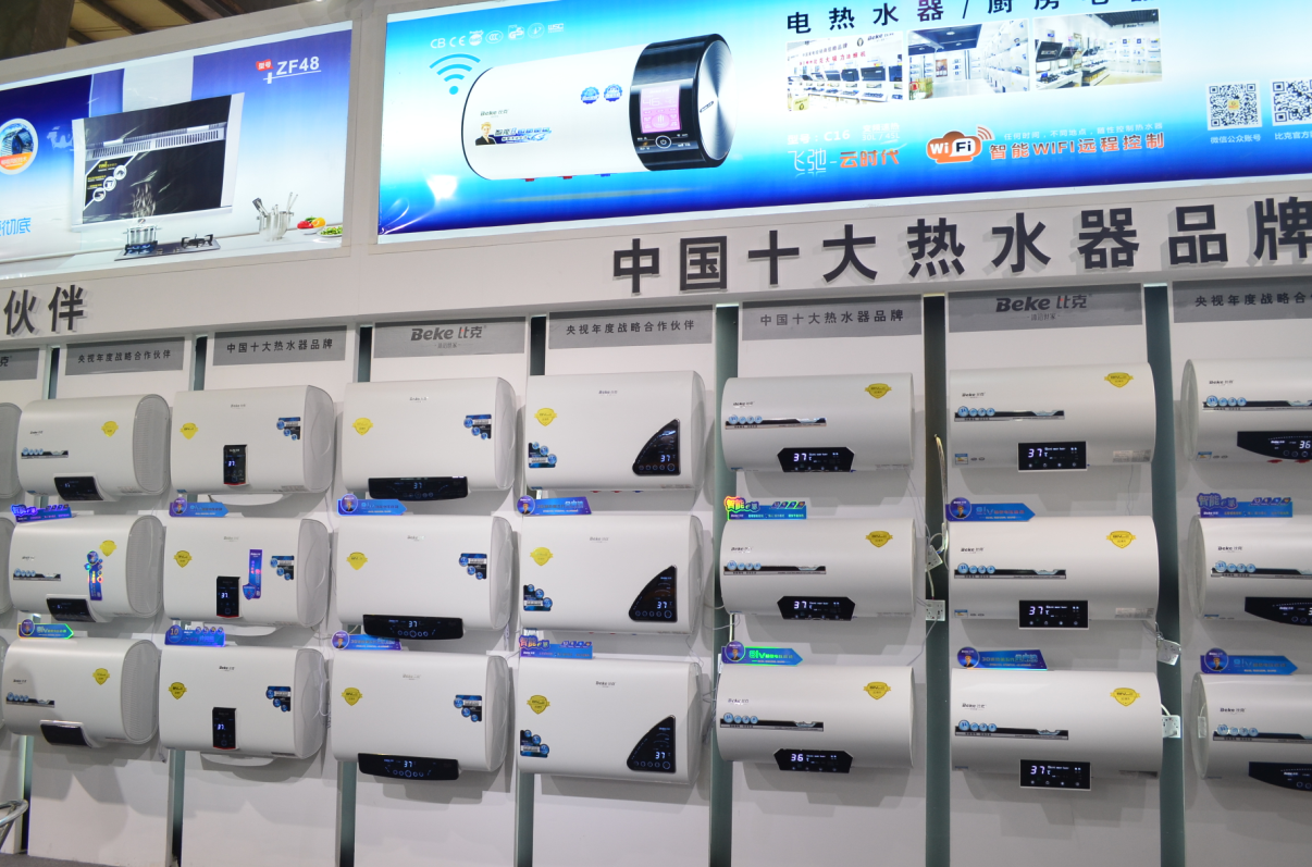 中國電熱水器科技創(chuàng)新的代表——比克“智能派電熱水器”