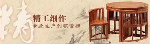 王士豐紅木：縱時(shí)間易逝，唯經(jīng)典永流傳