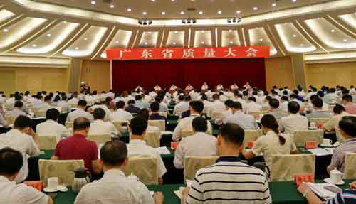 著名熱水器品牌萬和獲頒“廣東省政府質(zhì)量獎”獎牌