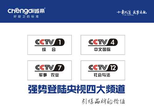 2016誠帝品牌整合營銷研討及實(shí)戰(zhàn)會(huì)議圓滿召開
