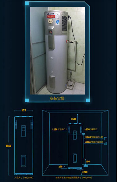 全面測評A.O.史密斯靜音型整體式空氣能熱水器HPI-50B