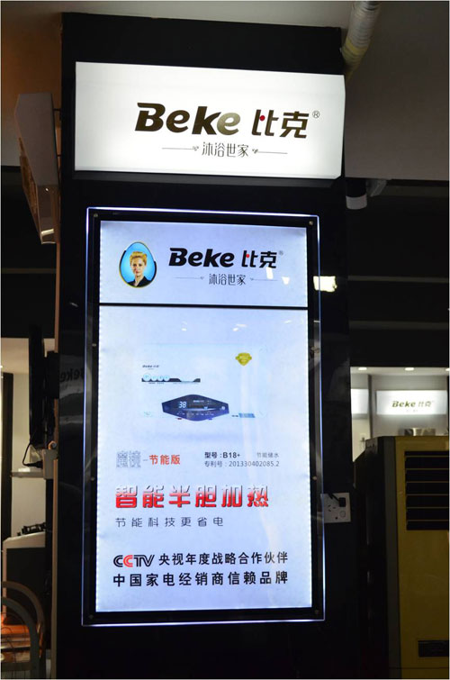 中國(guó)電熱水器三分天下：大牌、智能派、低價(jià)流