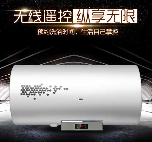 盤(pán)點(diǎn)十大著名電熱水器品牌上市公司