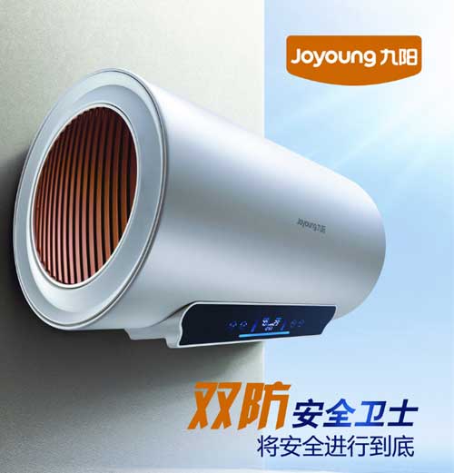 盤(pán)點(diǎn)十大著名電熱水器品牌上市公司