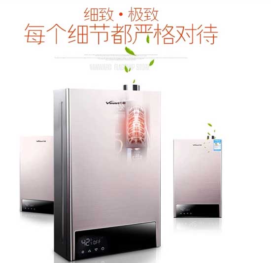 五款即開(kāi)即熱燃?xì)鉄崴魍扑]