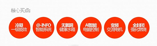 五款即開(kāi)即熱燃?xì)鉄崴魍扑]