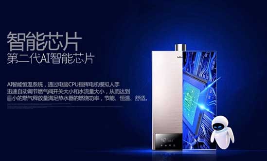 五款即開(kāi)即熱燃?xì)鉄崴魍扑]