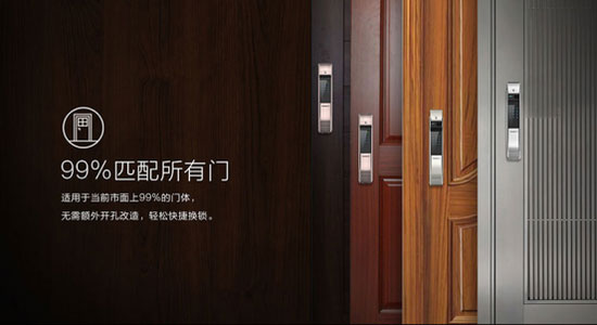 凱迪仕K7智能鎖淘寶眾籌36小時(shí)破1000萬(wàn) 奧秘在哪里？