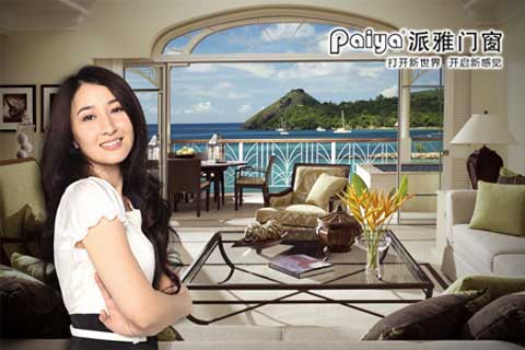 2016年最受消費(fèi)者喜愛(ài)的門(mén)窗十大品牌排行榜