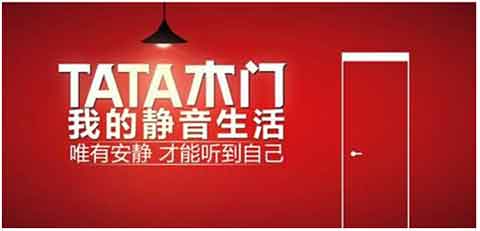 2016年最受消費(fèi)者喜愛(ài)的門(mén)窗十大品牌排行榜
