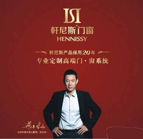 2016年最受消費(fèi)者喜愛(ài)的門(mén)窗十大品牌排行榜