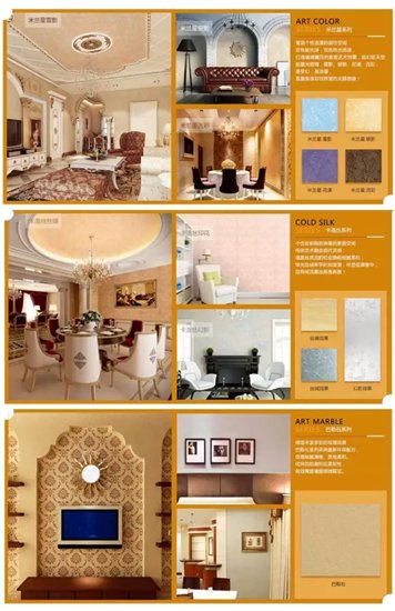 美涂士藝術(shù)涂料加盟：廣闊“錢景”，大有可為!