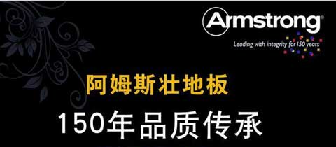 進(jìn)口木地板牌子有哪些?盤點國際著名十大木地板品牌