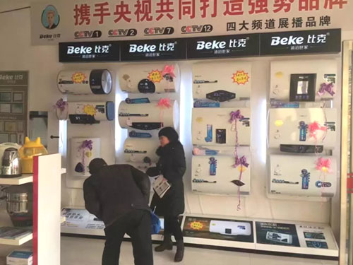 比克精品戰(zhàn)略，對中國制造業(yè)成長的三大啟示