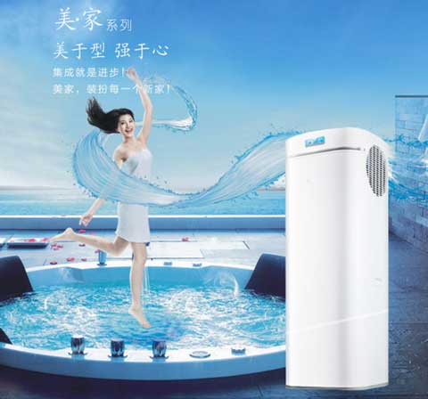 知名空氣能品牌揚(yáng)子空氣能——健康綠色生活締造者