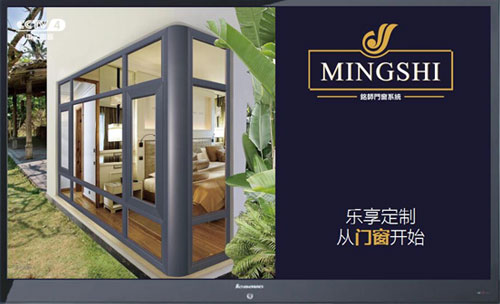 銘師2017經(jīng)銷商會(huì)議《創(chuàng)新蛻變 合作共贏》