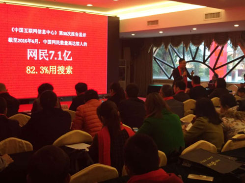 銘師2017經(jīng)銷商會(huì)議《創(chuàng)新蛻變 合作共贏》