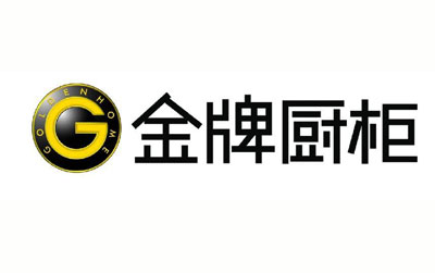 2017櫥柜哪家好?盤點出十大著名櫥柜品牌