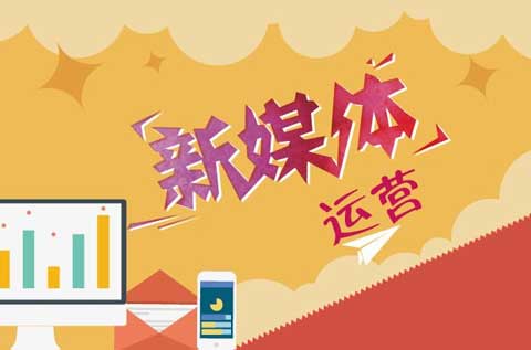 新媒體運(yùn)營使用廣泛 淋浴房企業(yè)受益明顯