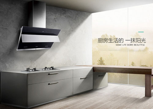 中國煙機品牌發(fā)展迅速讓廣大家庭受益良多！