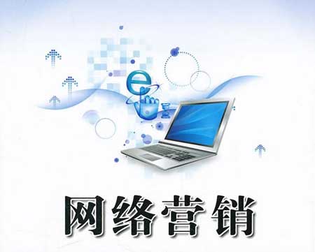 分享關(guān)于門窗企業(yè)做好網(wǎng)絡營銷的六大策略