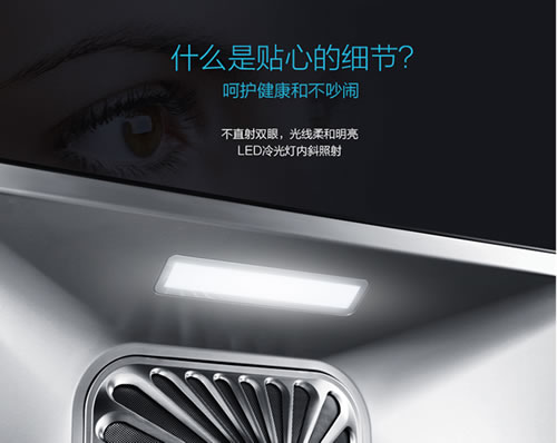 老板油煙機66A1：油立凈，免拆洗，無負擔