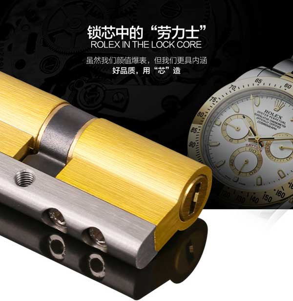 金點(diǎn)原子高端防盜鎖芯、交通鎖系列產(chǎn)品成行業(yè)“風(fēng)向標(biāo)”