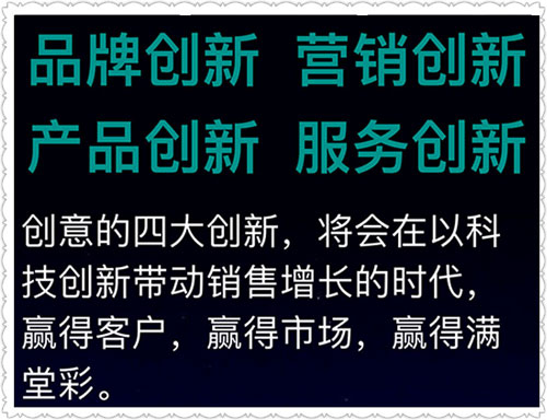 聚在石家莊 創(chuàng)意營銷峰會(huì)火熱重啟