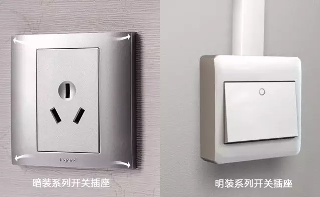 中國十大電工品牌：關于開關插座的常見問題