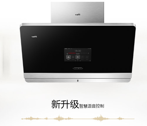 華帝魔鏡V2煙機讓你與智能廚房零距離！