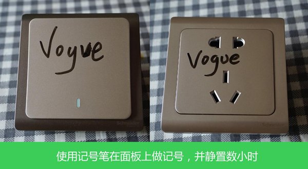 產(chǎn)品測評：施耐德電氣Vogue輕逸系列開關(guān)插座