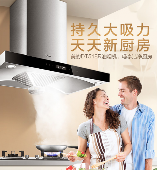 懶人一族們讓油煙機(jī)清洗by itself？可以有的！