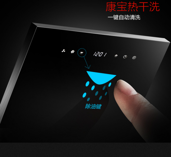 懶人一族們讓油煙機(jī)清洗by itself？可以有的！
