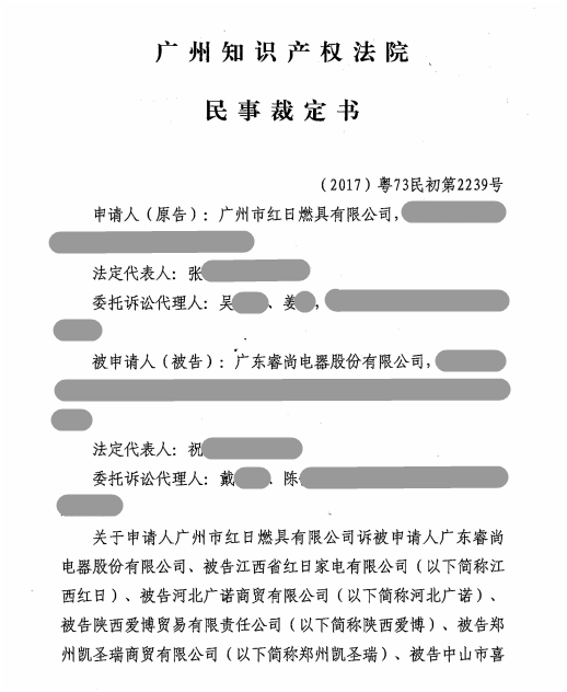 熱烈祝賀：紅日廚衛(wèi)維權(quán)勝利!