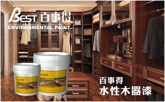 行業(yè)發(fā)展新趨勢 百事得涂料抓住機(jī)遇品牌升級