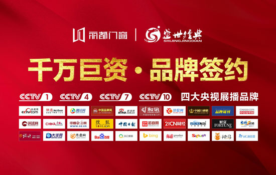 麗都門窗攜手央視，品牌展播美名遠揚