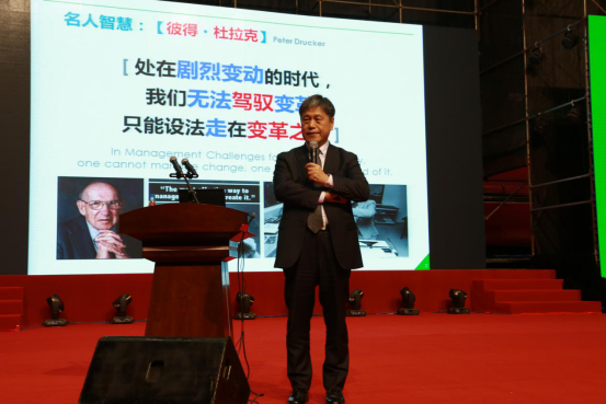 全體三棵樹人的文化盛宴，三棵樹年會隆重召開！