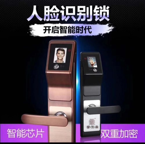 普蘭朵虹膜智能鎖安全可靠、便捷 開(kāi)啟安全新生活!