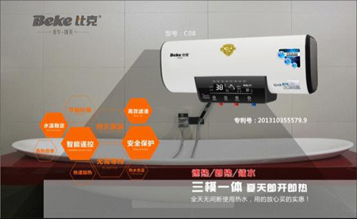 為什么說(shuō)比克速熱式熱水器品牌確實(shí)值得一選？