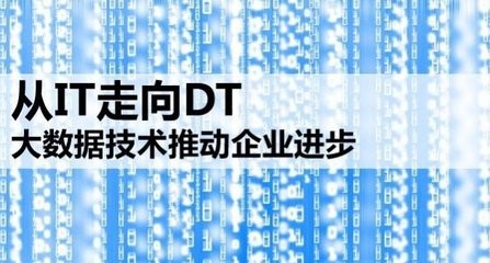 在DT時代中國鎖具企業(yè)如何規(guī)劃發(fā)展方向？