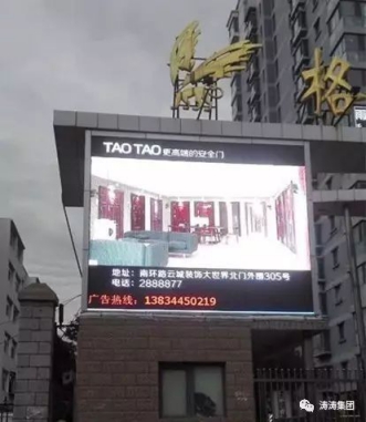 大同，大不同——TAOTAO大同形象店盛裝亮相