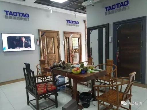 大同，大不同——TAOTAO大同形象店盛裝亮相