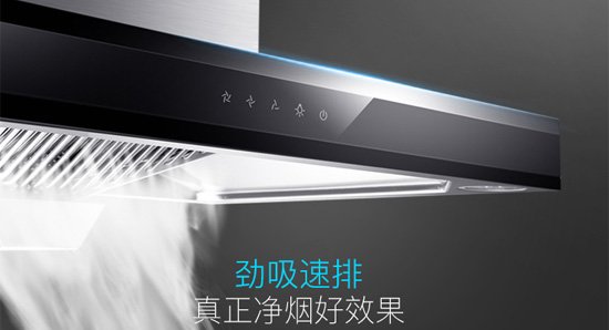 出租屋、老人應(yīng)該首選什么樣的煙機(jī)灶具好些？