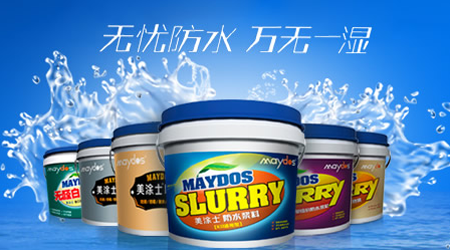 排行榜|藝術(shù)涂料哪家強(qiáng)?推薦中國(guó)十大藝術(shù)涂料品牌