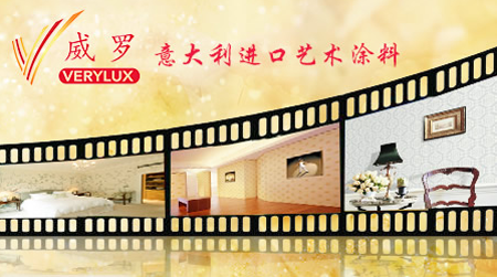 排行榜|藝術(shù)涂料哪家強(qiáng)?推薦中國(guó)十大藝術(shù)涂料品牌