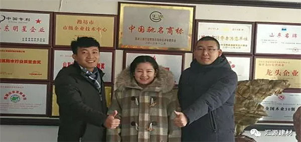 我們不一樣不一樣，在匯源防水有這樣一只鋼鐵之師