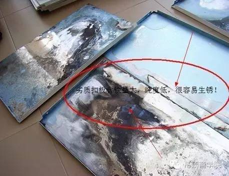 家里裝個(gè)吊頂一月用了1000元電，劣質(zhì)吊頂你敢用？